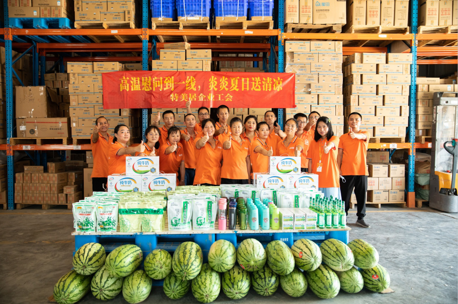 微信图片_20220810145323.jpg 微信图片_20220810145323.jpg